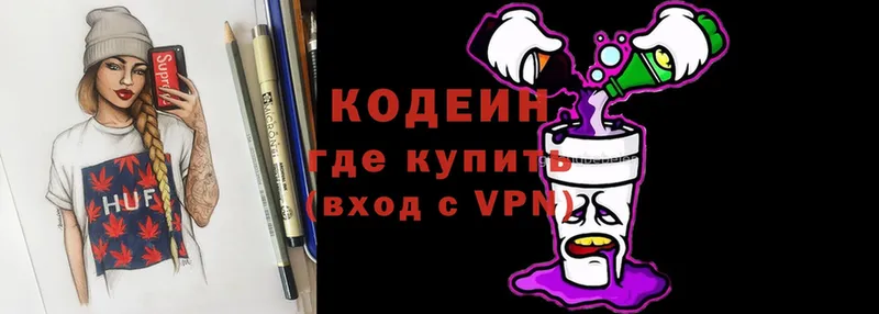 Codein Purple Drank  Приморско-Ахтарск 